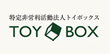 TOY BOX